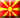 Macedonian